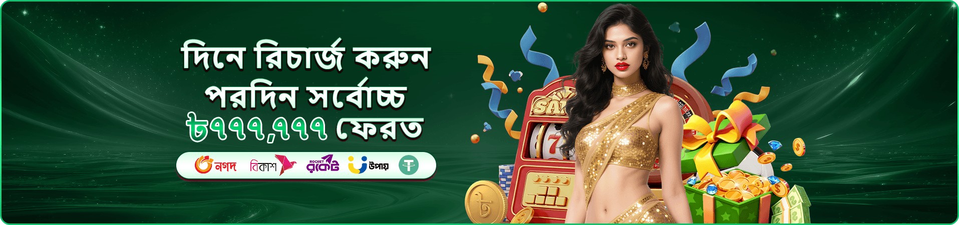 CEO Bangladesh App ডাউনলোড